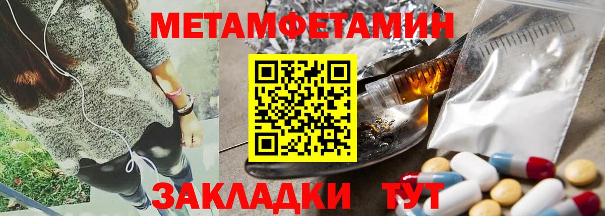 АМФЕТАМИН  АМФ  Таганрог  Вход с VPN  Amphetamine 97% 