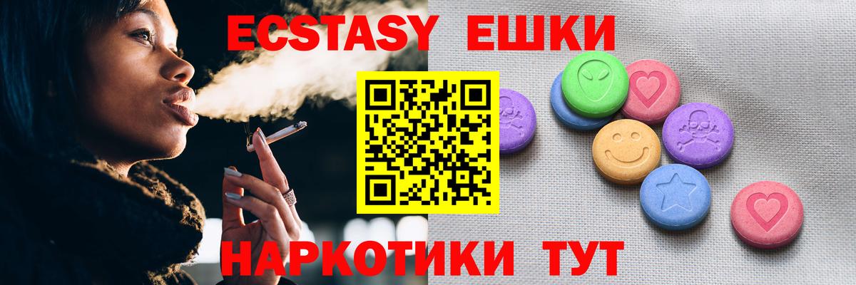 Экстази бентли Таганрог