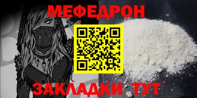 эйфоретик Кунгур