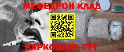 COCAINE Кулебаки
