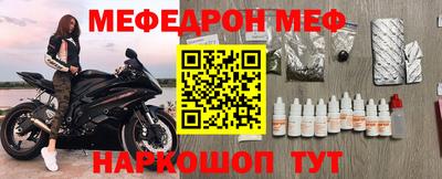 эйфоретик Кунгур