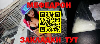 эйфоретик Кунгур