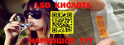 эйфоретик Кунгур