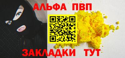 эйфоретик Кунгур