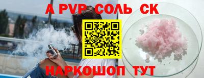 сатива Кумертау