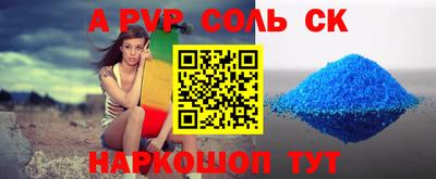 сатива Кумертау