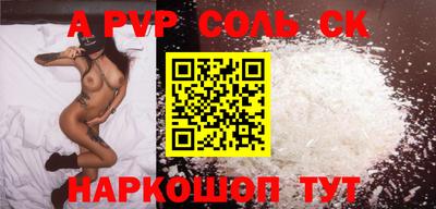 сатива Кумертау