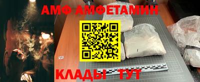 эйфоретик Кунгур