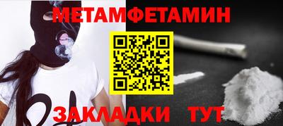 сатива Кумертау