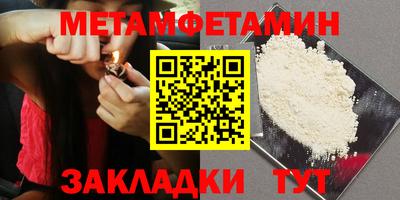 COCAINE Кулебаки