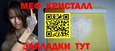 сатива Кумертау