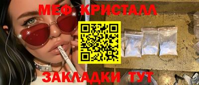 COCAINE Кулебаки