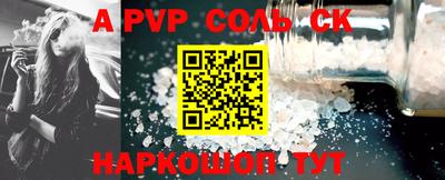 COCAINE Кулебаки
