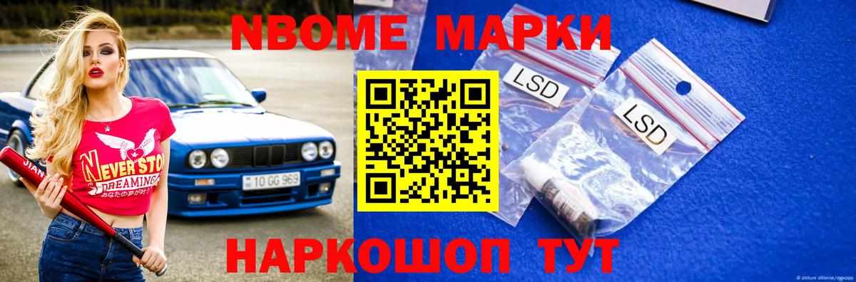 LSD-25 экстази кислота Таганрог