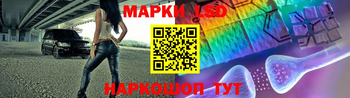 ЛСД экстази  Лсд 25 экстази кислота  Вход с VPN  Таганрог  Лсд 25 экстази ecstasy 