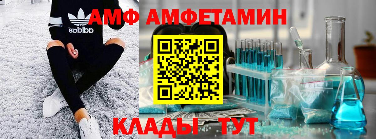 Таганрог  МЕТАМФЕТАМИН Methamphetamine  Вход с VPN 